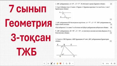 Үлкен қара сиқыр