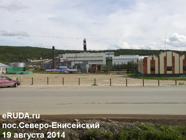 Сет северо енисейский. Северо енисейск зиф. северо-енисейский золотоизвлекательная фабрика. ерунда североенисейск. соврудник северо енисейск.
