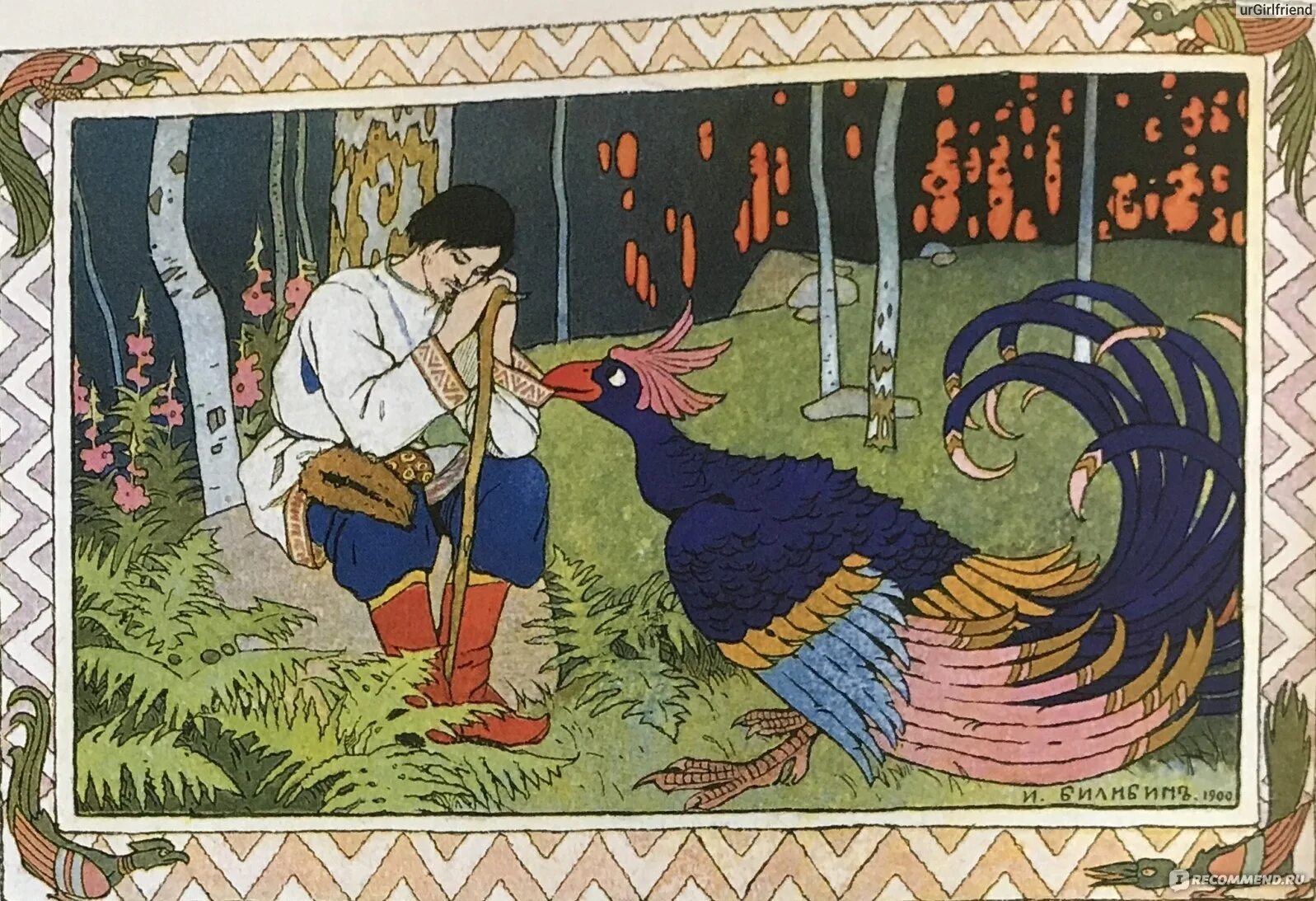 Русские сказки иллюстрации. Оригинальная народная сказка. Русские народные. Оригинальная народная сказка. Сказочные сюжеты в живописи.