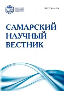 Вестник науки