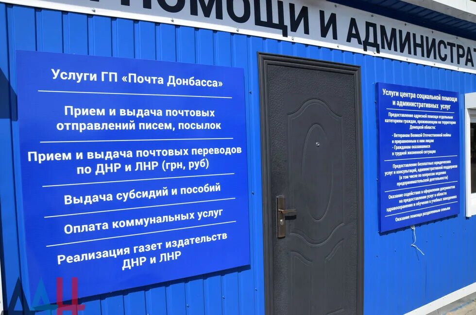 Гуманитарка вещи. Пункт приема донбасс. Сбор гуманитарной помощи. Коробки с гуманитарной помощью. Кузбасс донбасс.