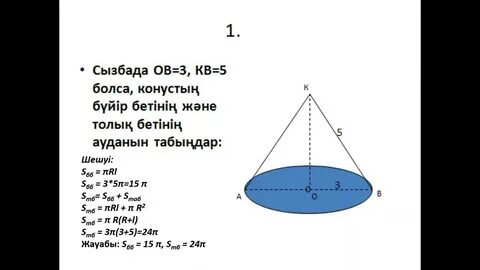 көршімен жыныстық қатынас