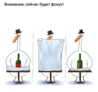 Бауман фокус внимания