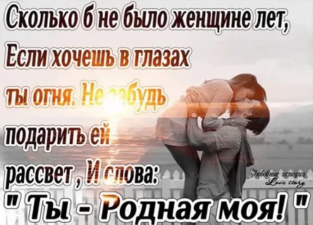 Пусть у каждого будет любовь