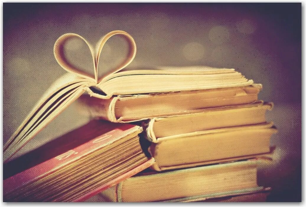 Люби книгу картинки
