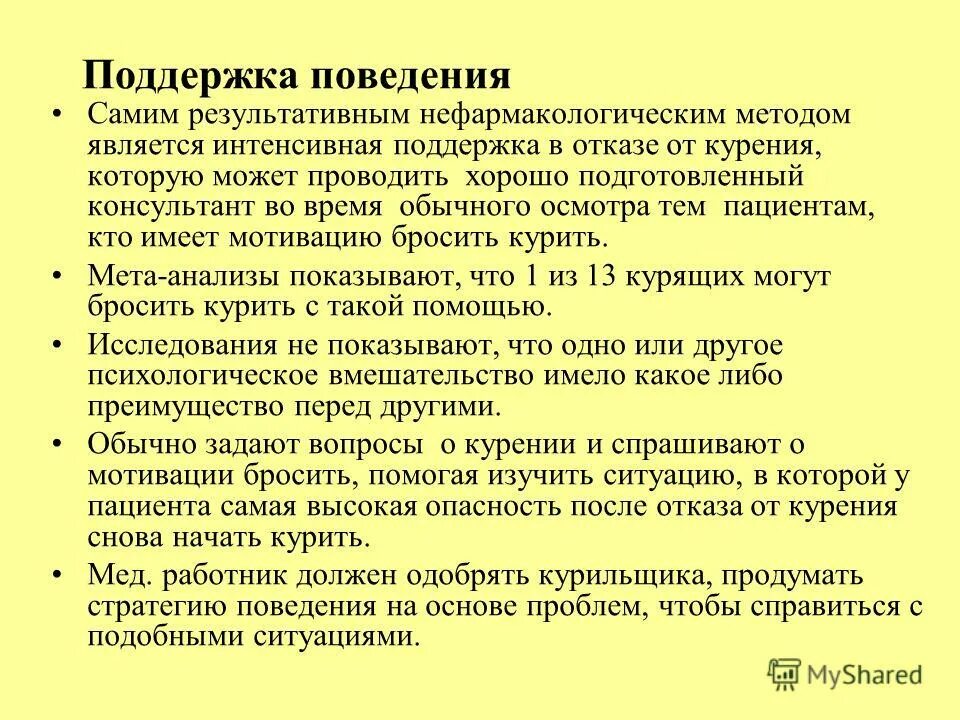Коллектив людей. Люди пожимают руки. Интенсивное поведение. Отношения между людьми. Трудовой коллектив.