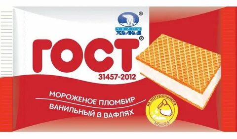 Челны холод