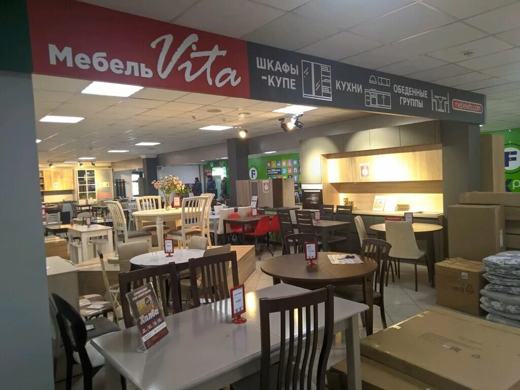 фридриха энгельса 34 иркутск. магазин атриум иркутск. култукская 101/1. иркутск фридриха энгельса 34 октябрьский. фридриха энгельса 34 иркутск.