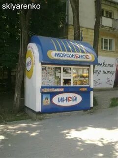 Иней ставрополь