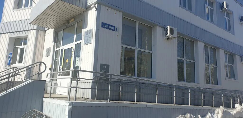 ханты-мансийск фото центра занятости. сайт центр занятости хмао. россия, ханты-мансийск, улица карла маркса, 12. центр занятости югры. сайт центр занятости хмао.