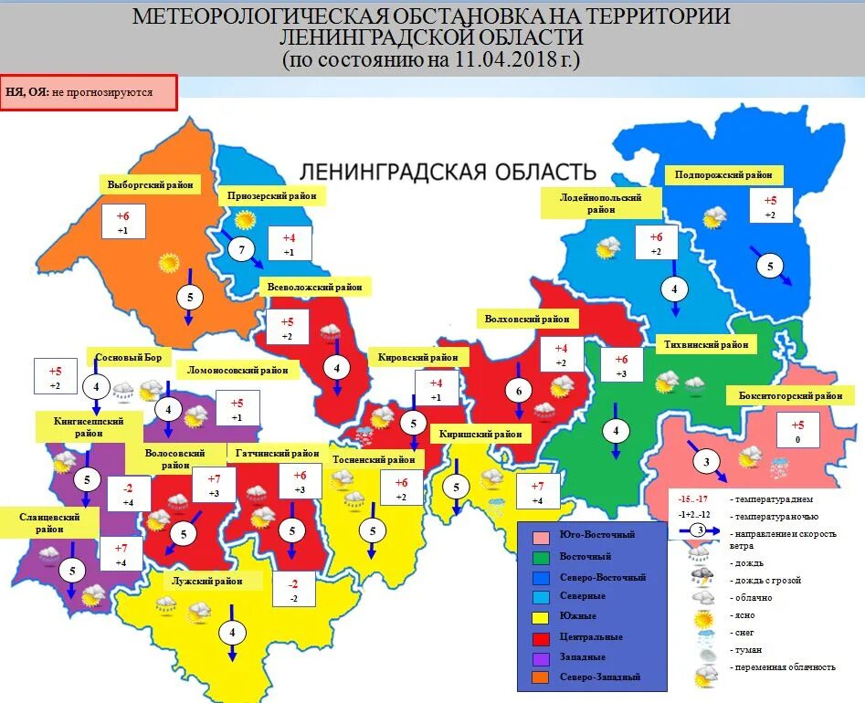 Коммунар ленинградская область погода на неделю. Жесткость воды в Мурино. Какая жесткость воды в Мурино. Как узнать жесткость воды в Мурино Ленинградской области.