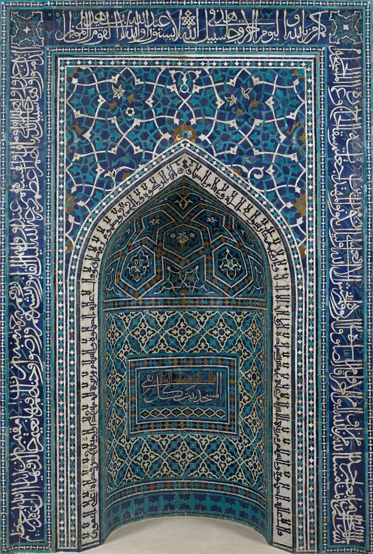 Mihrab ru. Арабская архитектура михраб. Михраб Исфахан. Михраб Дауд.