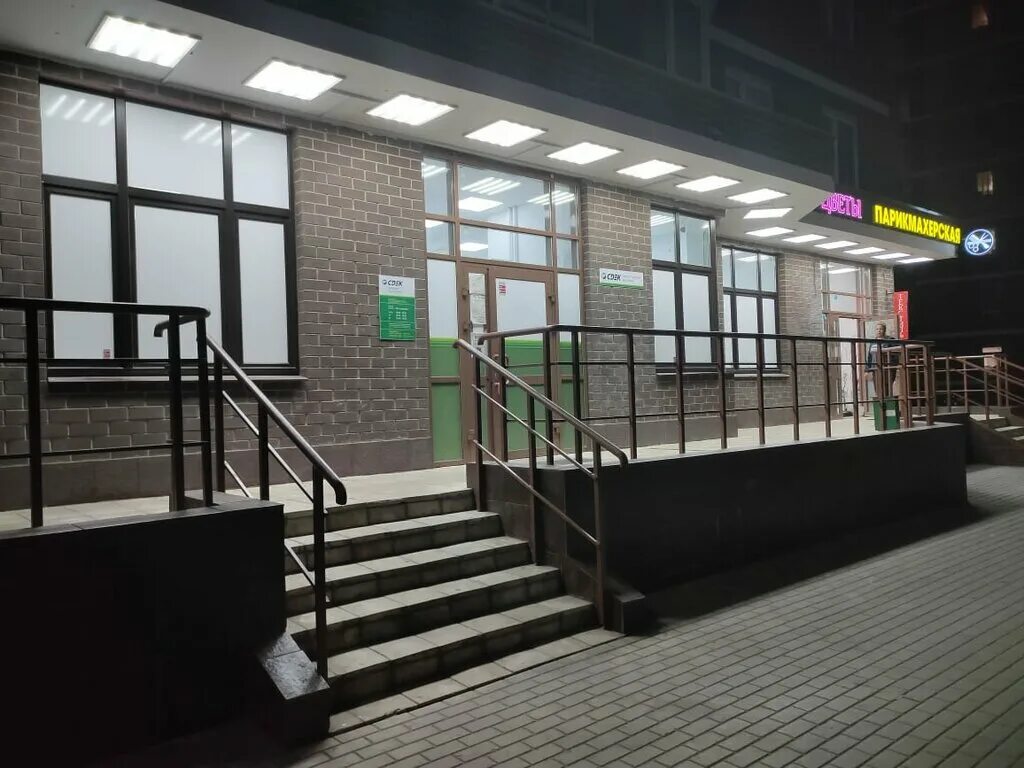 Бояринова 11 балашиха. Бояринова 23 павлино. Новое павлино бояринова 9. Бояринова 23 павлино. Бояринова 23 балашиха.