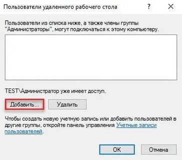 Имена пользователей могут содержать