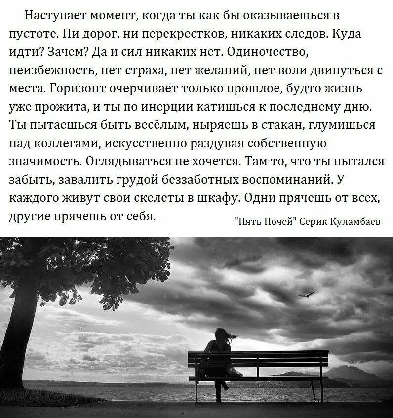 Наступил переломный момент в жизни. Переломный момент в жизни ребенка картинки. Наступил переломный момент в жизни. Цитаты про моменты. Кризисные и переломные моменты.