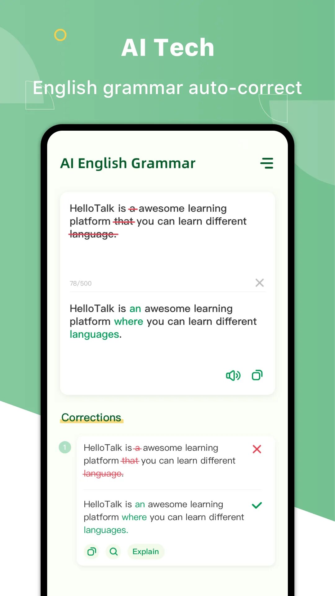 Ai grammar. Al grammar промокод. Проверка английской грамматики. Взломанный correct spelling. Ai grammar.