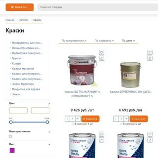 Магазин сом нижний тагил каталог товаров