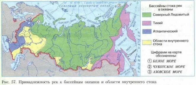 Принадлежность рек к бассейнам океанов в австралии. Принадлежность рек к бассейнам океанов в австралии