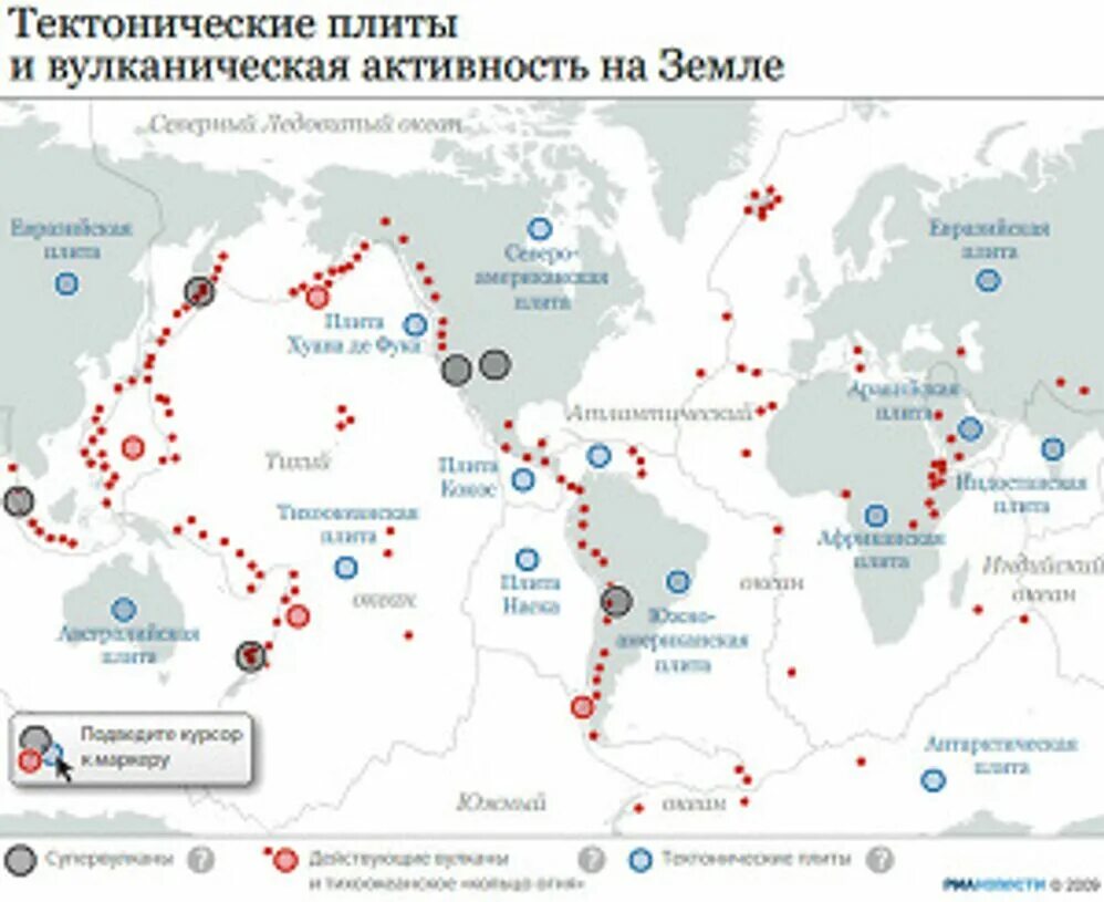 Карта вулканической активности России. Действующие вулканы в России на карте России. Страны в которых есть вулканы