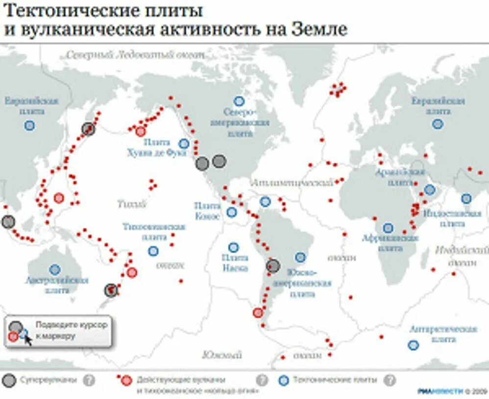 Области вулканов и землетрясений. Карта вулканической активности России. Действующие вулканы в России на карте России.