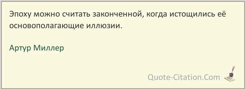Можно считать завершенным. Можно считать завершенным