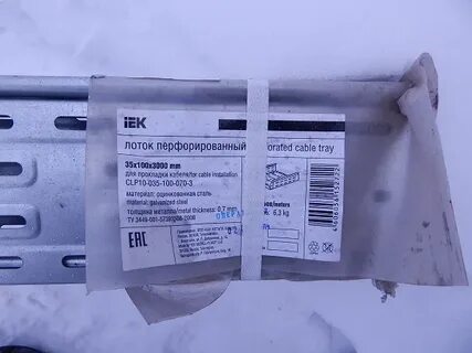 Бирка дкс