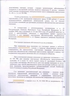Кодекс 264