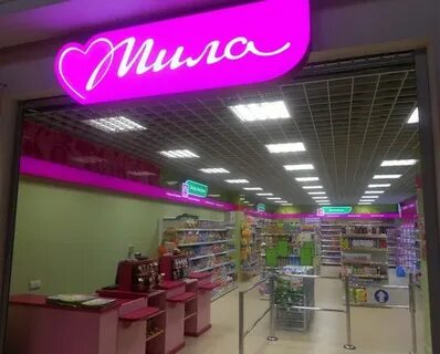 Милы товара