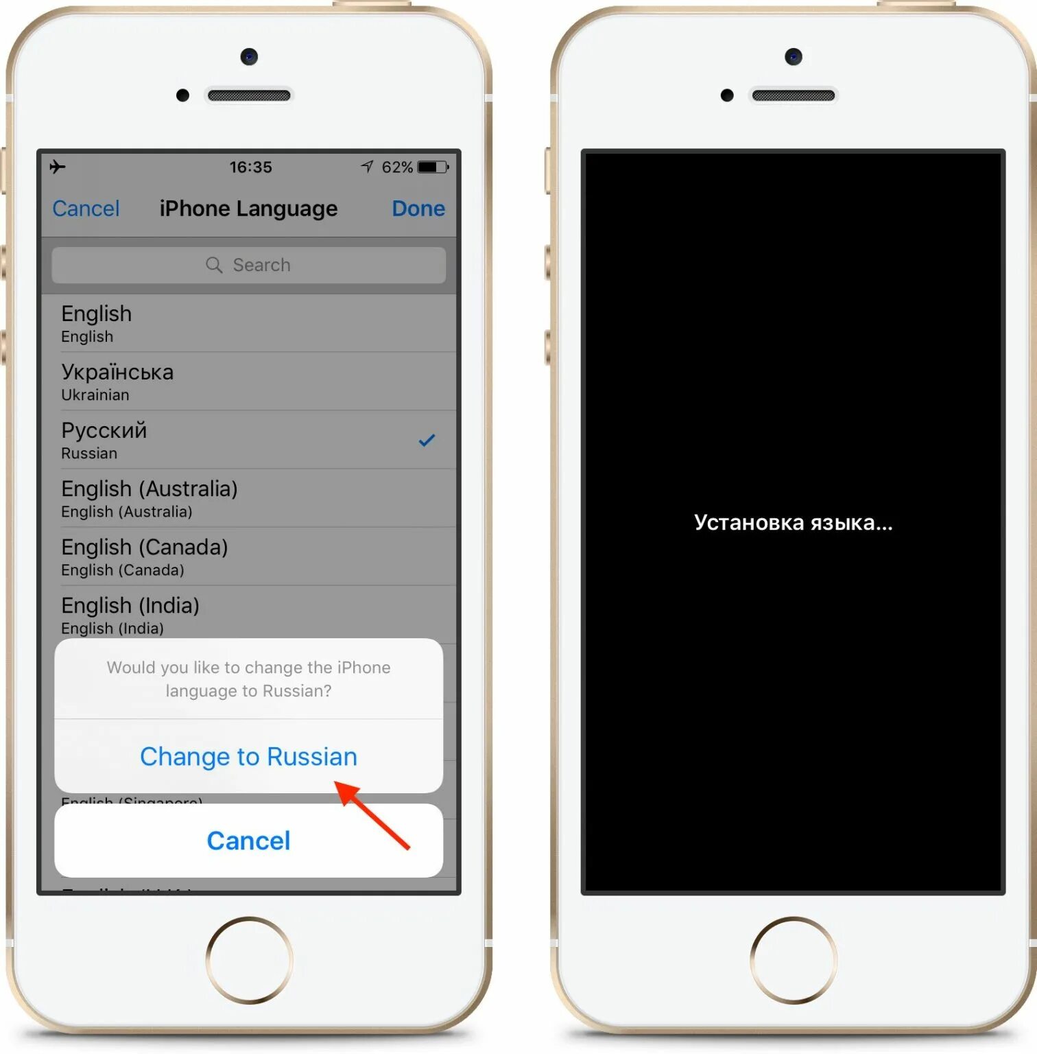 Как установить на телефон английский. Как установить русский язык на айфоне. Включение айфона. Переключение языка на айфоне. Как iphone сделать на русский язык.
