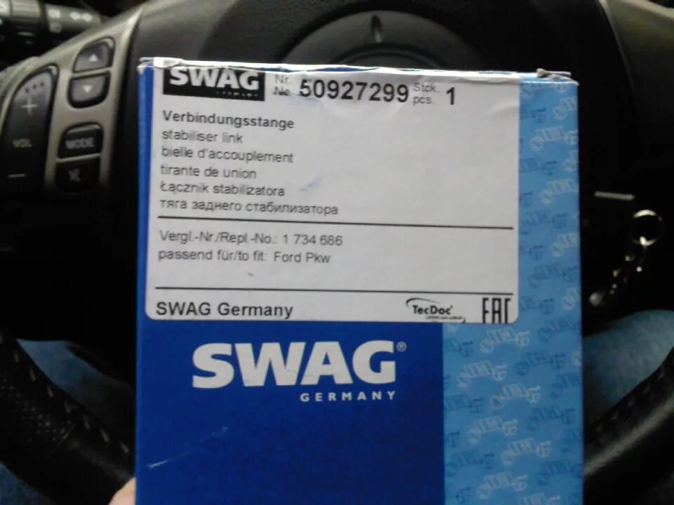 Рулевая тяга swag 60924720. Swag запчасти отзывы. Swag 20936394 тормозные диски. Swag автозапчасти. Swag запчасти страна производитель.