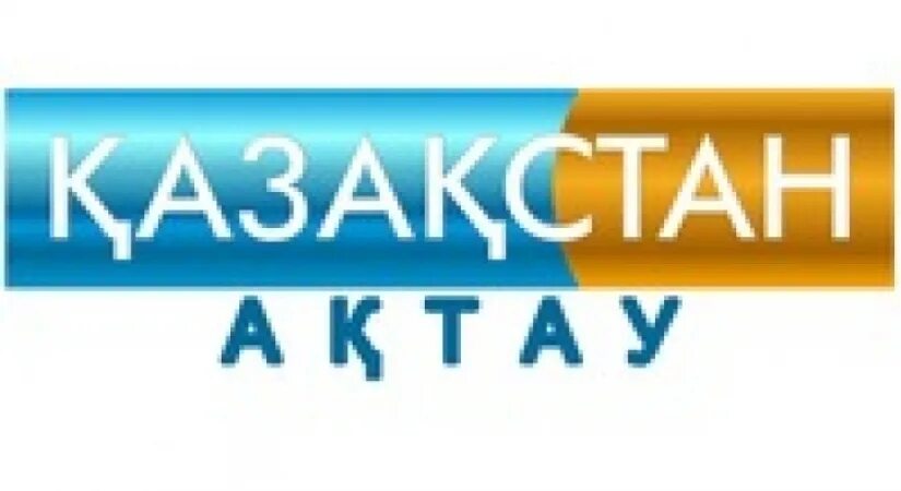 Qazaqstan логотип. Телеканалы казахстана. Логотипы каналов казахстан. Казахстан канал лого. Эфир картинка.