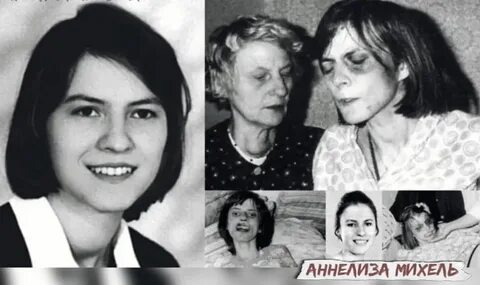 Немецкий михель