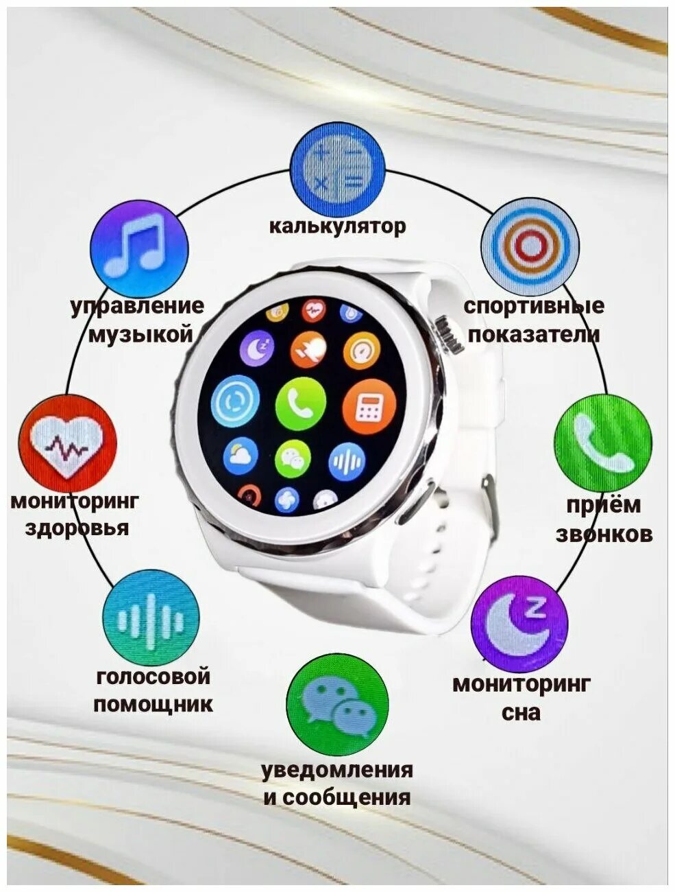 Смарт часы x6 Pro. Смарт часы x6 Pro женские. Poco Smart watch x6 Pro. Smart watch x6 Pro NFC.