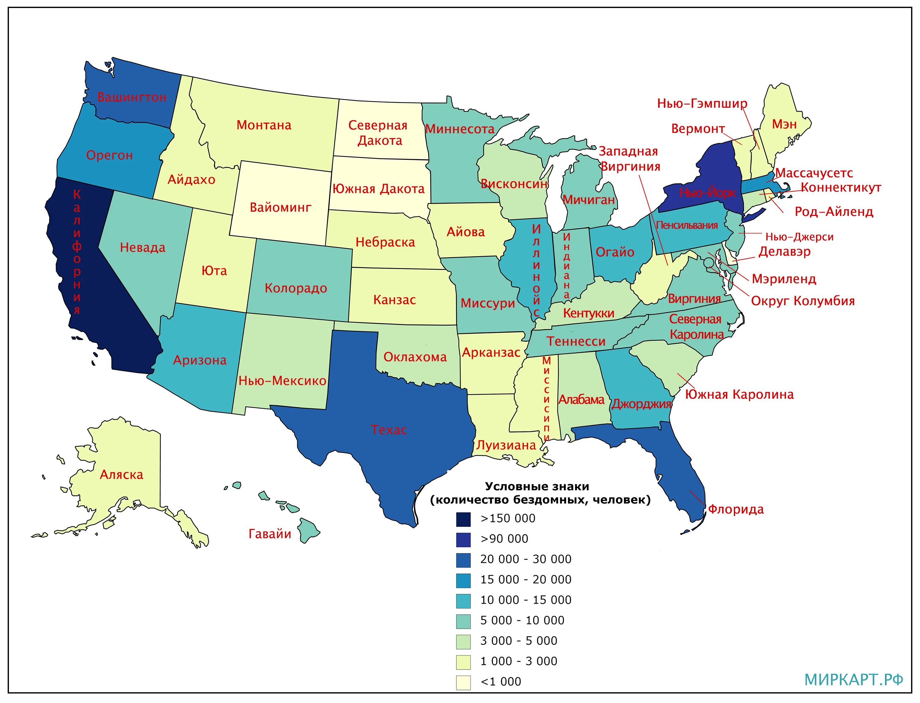 Карта США по Штатам. Бездомные в США статистика 2021. Карта США 2021.