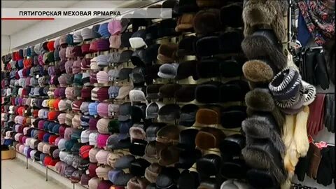 Сайт шубного рынка в пятигорске