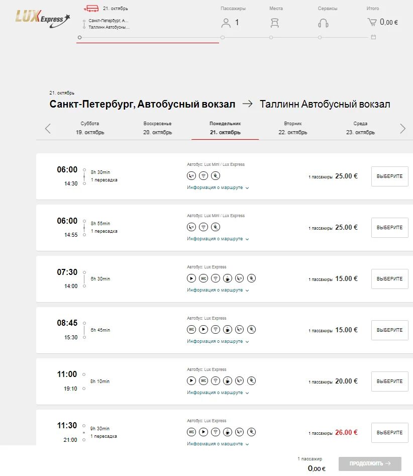 Расписание автобусов спб таллин. Таллин Нарва электричка. Поезд Санкт-Петербург Таллинн. Автобус Санкт-Петербург Таллинн. Таллин автобус.