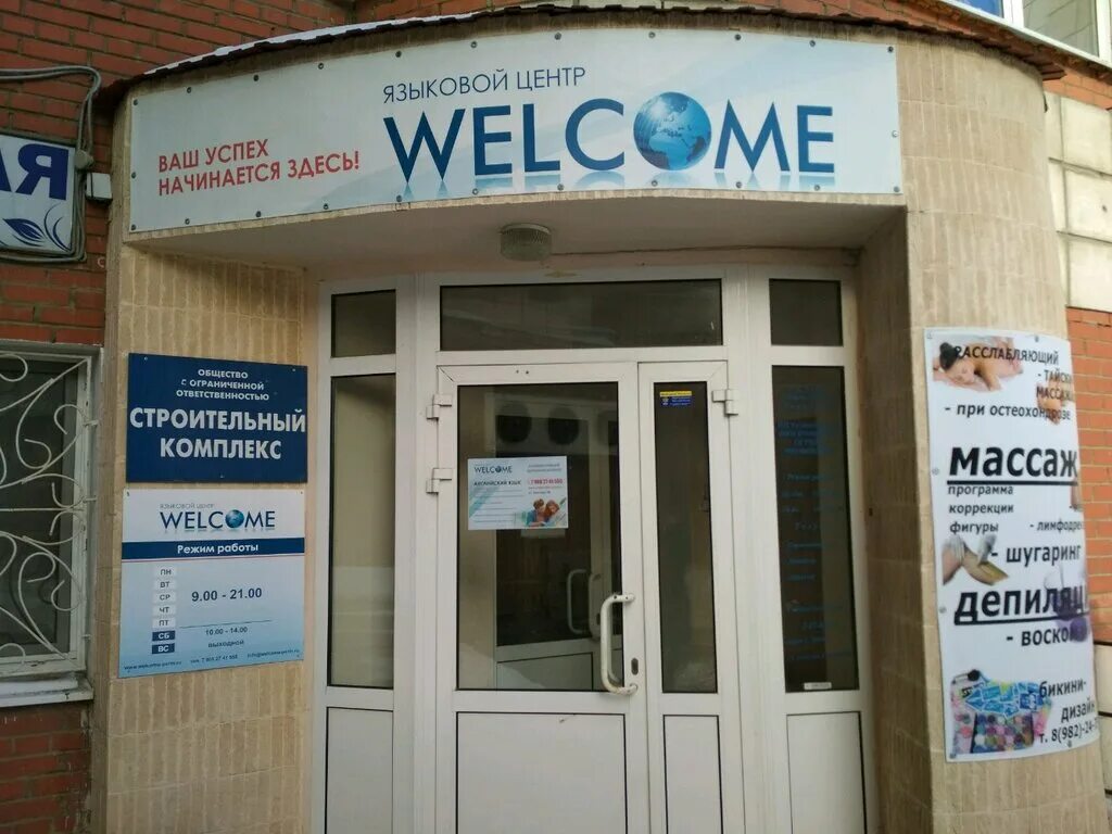 сибирская 83. россия, свердловская область, екатеринбург, улица малышева, 4а. пермь улица уинская 5. товарищество собственников жилья. тсж б.