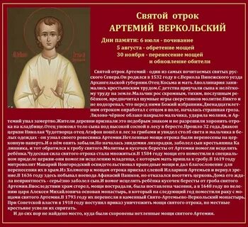 Отрок до какого возраста в церкви