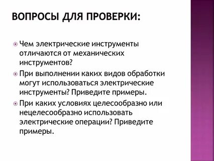 Как правильно нецелесообразно