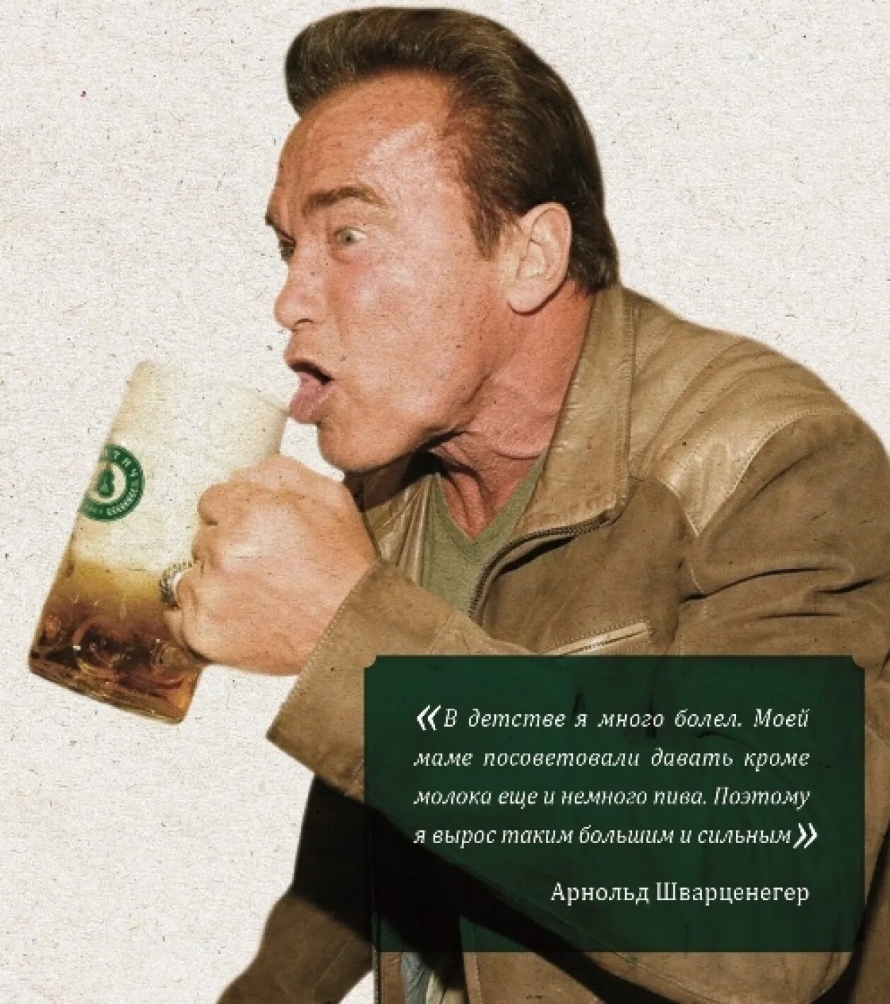 Польза пива. Польза пива. Чем полезно пиво. Чем полезно пиво. Польза пивных.