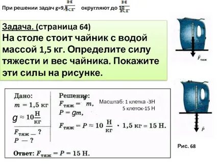 На столе стоит чайник с водой