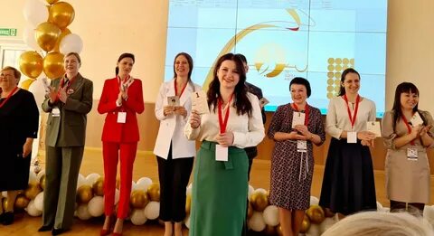 Учитель года 2023 2024