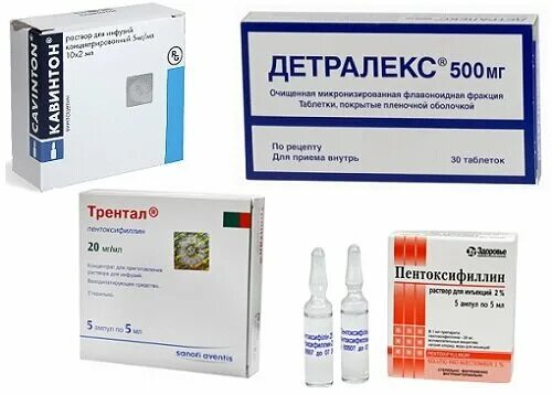 Цимицифуга препараты при климаксе. Троксерутин зентива капсулы 300 мг 30 шт. Препарат для улучшения кровообращения таза. Таблетки трентал показания. Препарат для улучшения кровообращения таза.