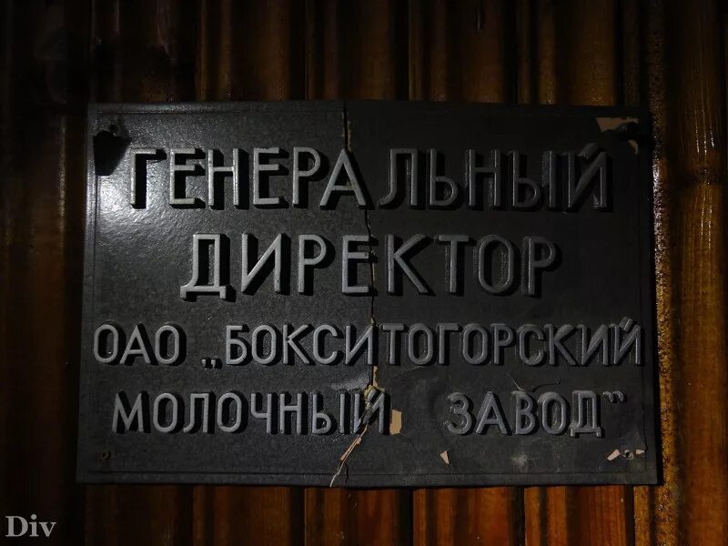 Сайт бокситогорского городского суда ленинградской области. Суд Бокситогорск. Бокситогорск администрация. Бокситогорский администрация здание. Бокситогорский городской суд Ленинградской области.