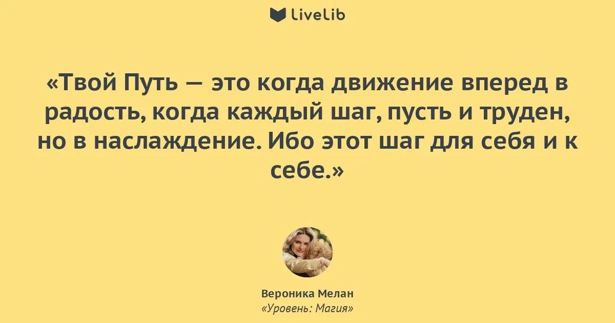 дороже твоей перевод. как бы тебя звали. скоро твой путь озарится самой картинка. в пути. предай господу путь.