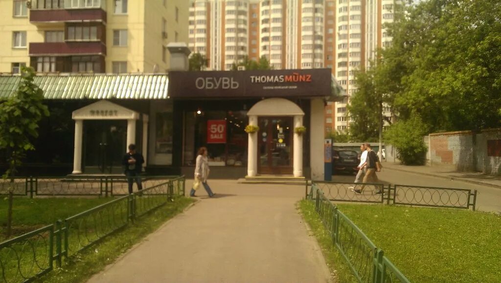 Гольяново уральская. Салон на уральской улице москва. уральская улица 1. парикмахерская на уральской улице гольяново телефон.