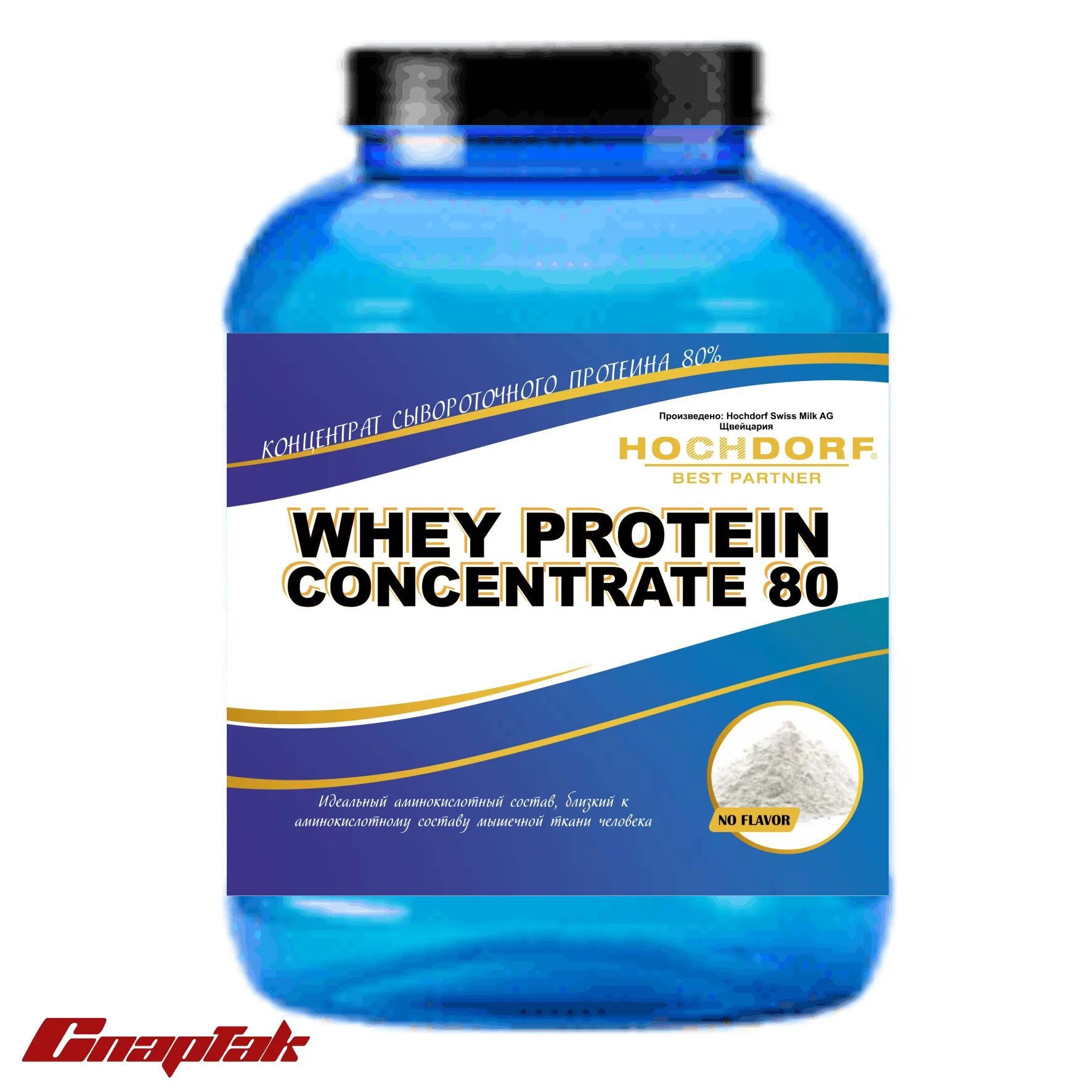 Протеин Whey Hochdorf. Протеин концентрат. Сывороточный концентрат. Whey Protein Concentrate. Сывороточный концентрат купить