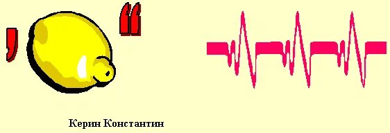 Ребусы про 8. Импульс ребус. Ребусы физика. Ребусы по физике 8. Ребусы физика 8 класс.