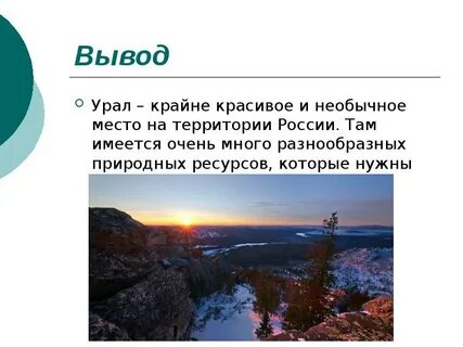 Там иметься
