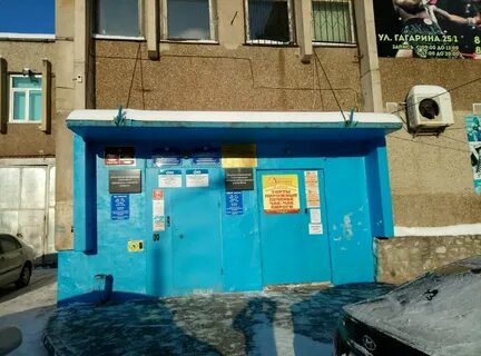 Гагарина 25 1
